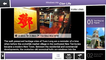 Temukanhongkong‧heritagewalks APK Gambar Screenshot #4