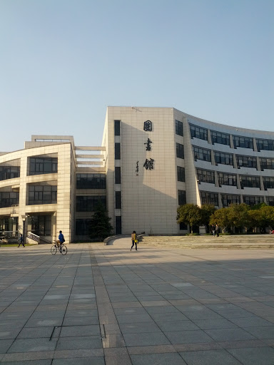 浙江工商大学图书馆