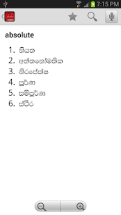 Free Bhasha Sinhala Dictionary APK