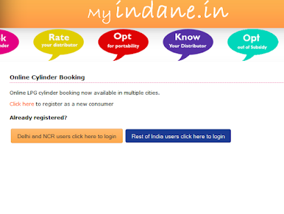 Indane Gas Booking Screenshots 7