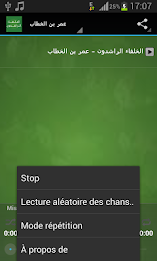 الخلفاء الراشدون - نبيل العوضي poster 6