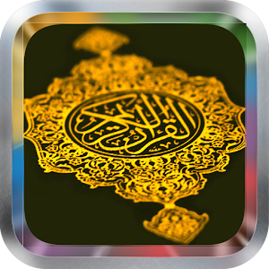 Abu Bakr Shatri Quran MP3.apk 4.7.7