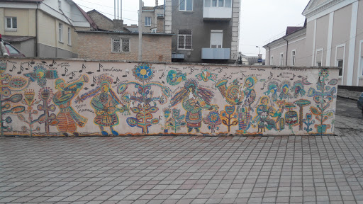 Lutsk Wall Mural