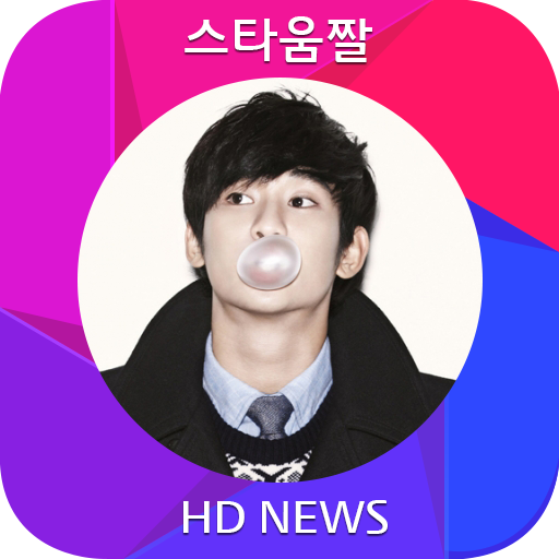 Kim Soohyun Live Wallpaper 07 LOGO-APP點子