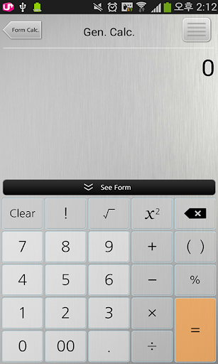 Fomfom Calculator Lite