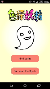 How to download IROTAN SPRITE 1.0.3 unlimited apk for pc