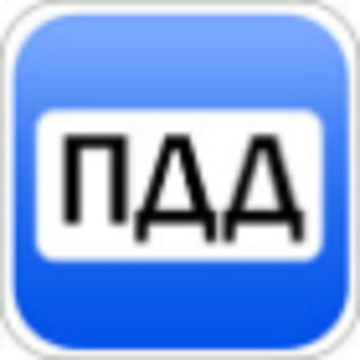 ПДД России LOGO-APP點子