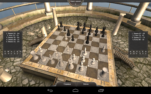 Epic Chess (Early Access) - screenshot thumbnail