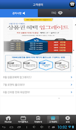 YBM Face Learning - Mastery 전용 poster 4