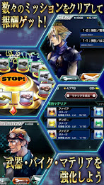 FINAL FANTASY VII G-BIKE poster 9