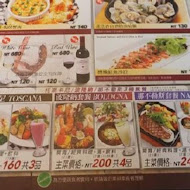 義式屋古拉爵