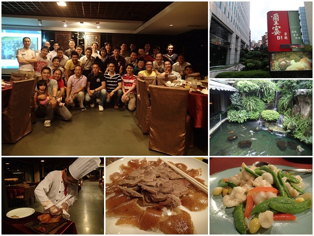 台北東區 璽宴餐廳～闊別十幾年高中同學再相聚