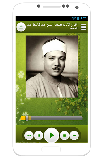 【免費音樂App】عبد الباسط القران الكريم كاملا-APP點子