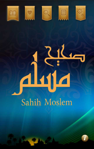 Sahih Moslem -صحيح مسلم