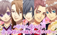 華の大奥 禁断の恋 Androidアプリ Applion