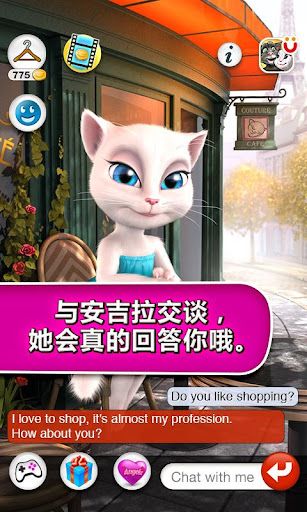 会说话的安吉拉 Talking Angela