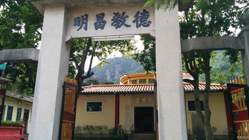 Yan Chi Monastery