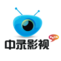 中录影视 logo