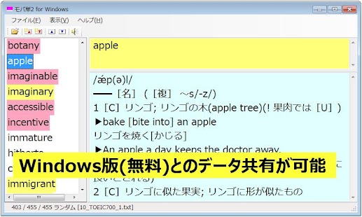 mobatan2 (FlashCard,ToDo) Screenshots 7