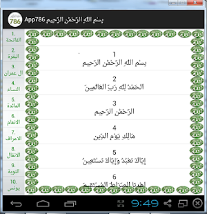 App786 - náhled
