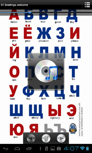 Easy Russian Audio Training 1