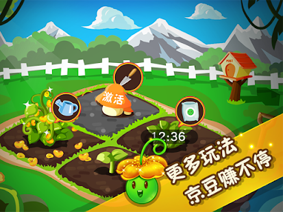 How to get JoyGame patch 1.0.0 apk for pc
