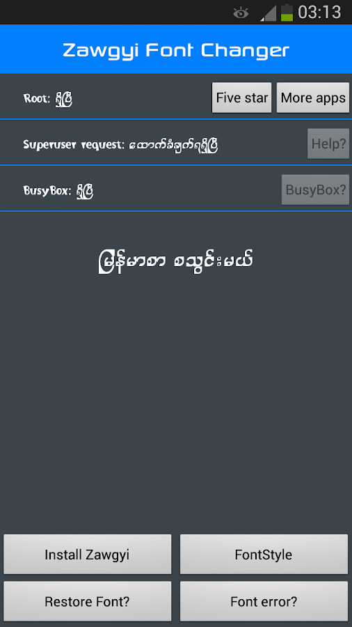 Zawgyi Font Changer ( Z.F.C ) - screenshot