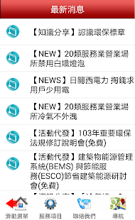 Free Download 蛋餅捲 APK for PC