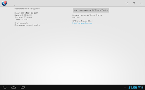 How to mod GPS home tracker (beta) patch 0.8.19 apk for pc