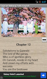 Gajanan Maharaj codex English poster 4