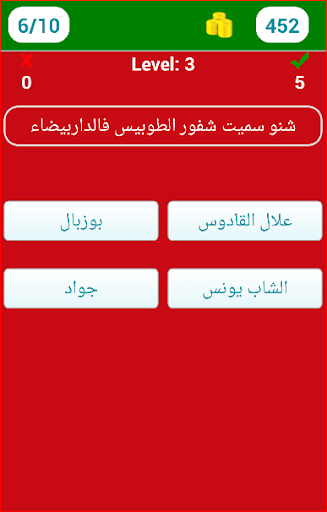 免費下載娛樂APP|واش نتا مغربي حقيقي app開箱文|APP開箱王