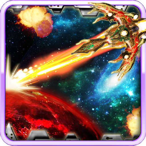 Galaxy Shooter 2: Space War HD 動作 App LOGO-APP開箱王