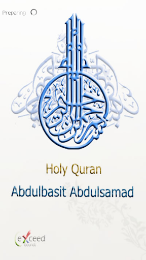 Abdulbasit Abdulsamad - Quran