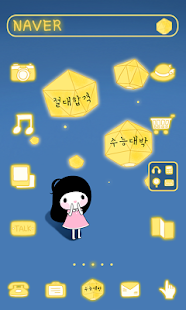 How to install 봉자 수능힘내 도돌런처 테마 1.1 apk for pc