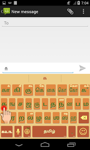 download ArcKeyboard Tamil - தமிழ் free
