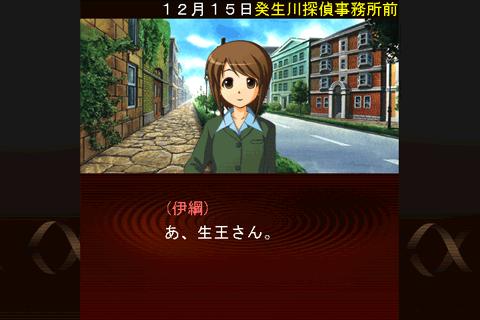 Gゲー版　癸生川　螺旋の棺３ Screen 1
