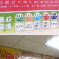 雙喜饅頭