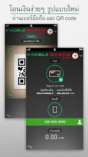 download K-Mobile Banking PLUS free