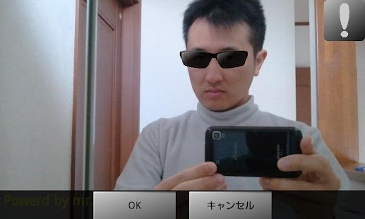 How to install Sunglass Camera 1.0.5 mod apk for pc