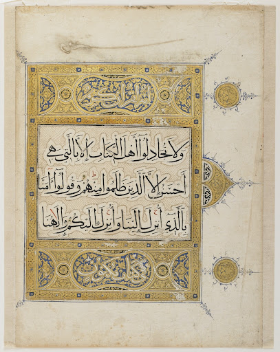 Folio from a selection of the Koran, sura 29:46