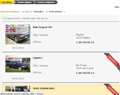 errahba Algerie Screenshots 0