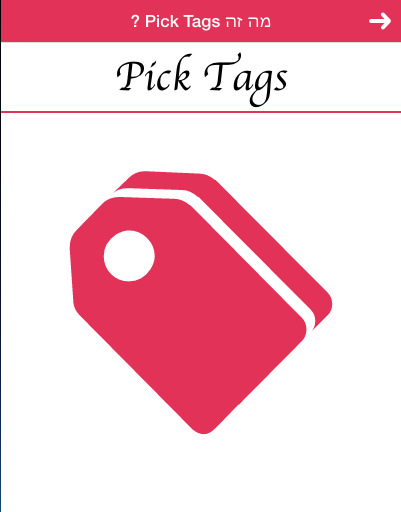 Pick Tags