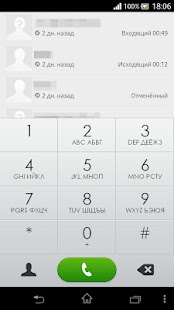 exDialer MIUI theme