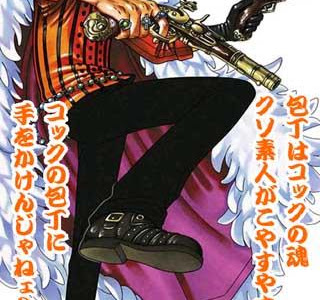 上 iphone ワンピース壁紙名��� 160844