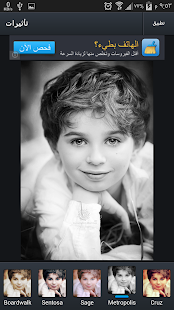 How to get Image editing the writing patch 1.1.1 apk for bluestacks