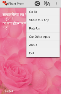 Phakt Prem Marathi Love Sms Free Android App Market