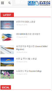 How to download 호주 유학 어학연수 워킹홀리데이 조기유학 뉴질랜드 정보 lastet apk for pc