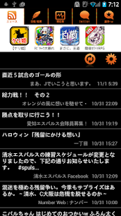 How to install スマートJ for 清水エスパルス 1.0.2 mod apk for pc