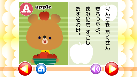 How to install えいごあそび 1.0.0 mod apk for android