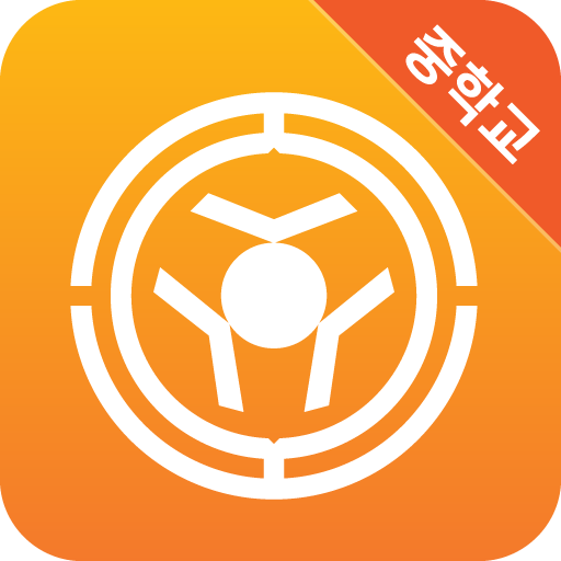 제주추자중학교 - 제주안전스쿨 LOGO-APP點子